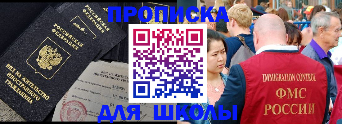 временная регистрация адрес в Твери